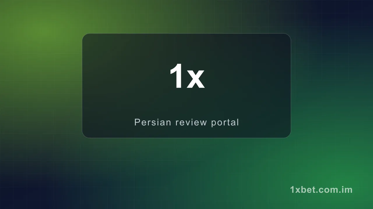 وان ایکس بت — وان ایکس بت