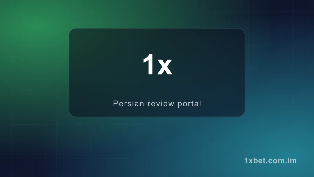 وان ایکس فا — وان ایکس بت