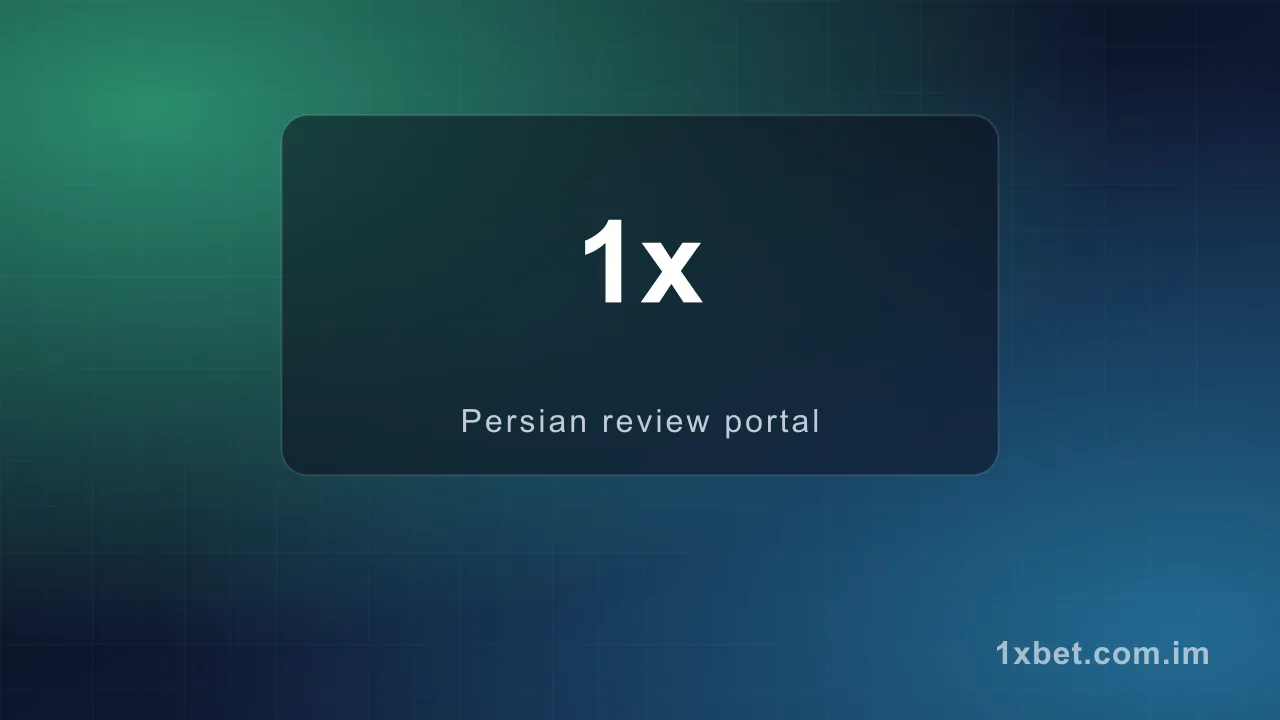 کازینو آنلاین — مقاله وان ایکس بت